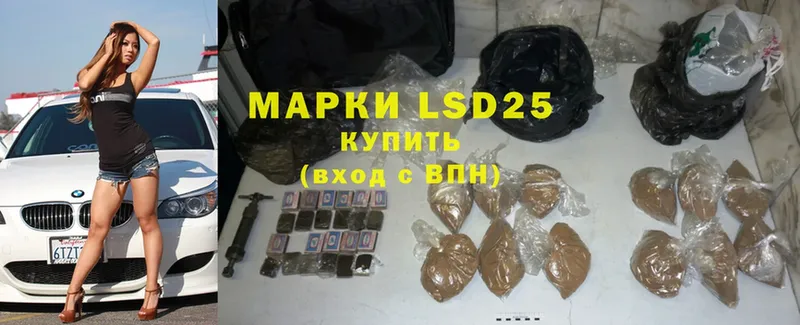 Купить наркотики сайты Почеп Cocaine  A PVP  Кетамин  МАРИХУАНА 